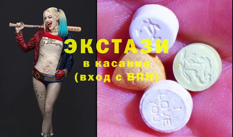 Экстази MDMA  Звенигород 